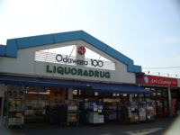 小田急百貨店（スーパー）まで800ｍ
