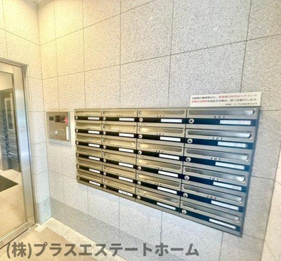 【その他共用部分】 | レジデンス富久寿