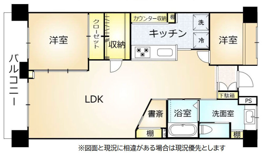 青梅市滝ノ上町の中古マンション