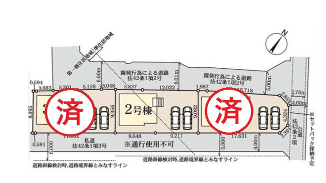 【区画図】 | 野田市中里3期　全3棟
