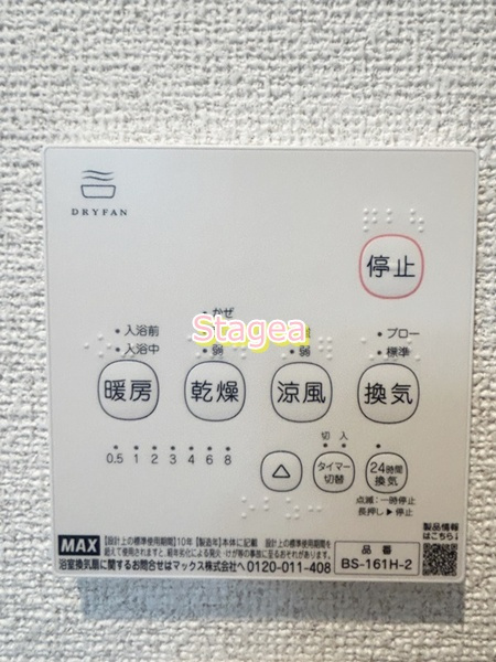 アークプレイス上尾春日の設備