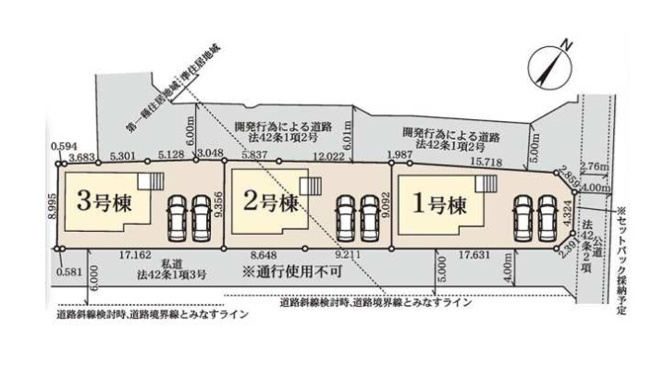 【区画図】 | 野田市中里3期　全3棟