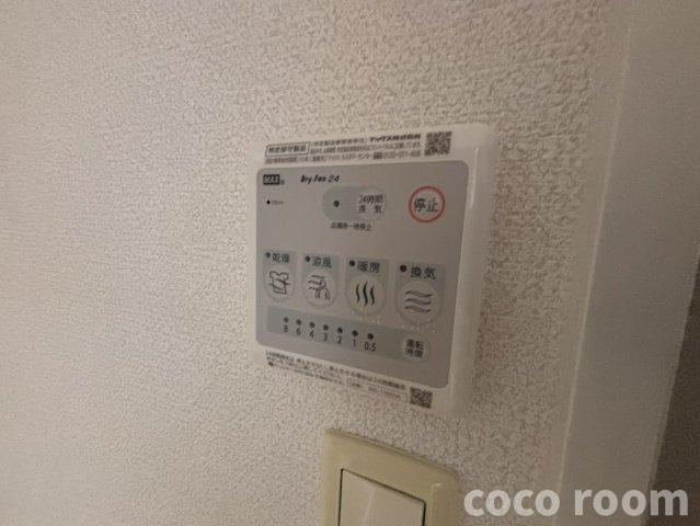 アレクシードの設備
