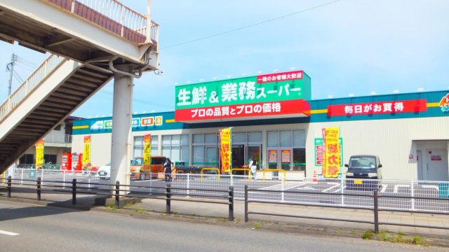 【周辺】パークサイドはぎわら