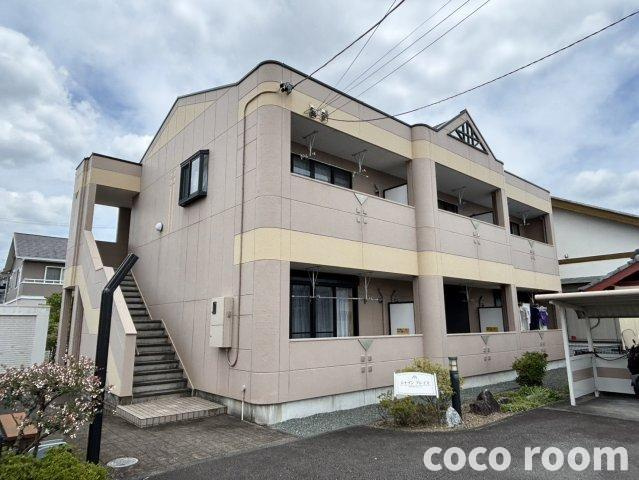 シャインプレイスの外観