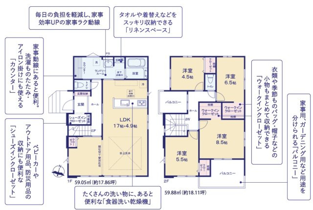 水戸市堀町26期　新築戸建の間取り