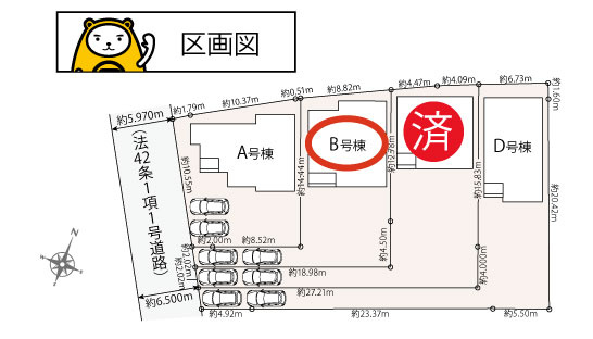 【区画図】 | 清水町徳倉1662番 新築建売分譲住宅 建物＋土地 TW06212 | 清水町徳倉　区画図