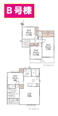 【間取り】 | 清水町徳倉1662番 新築建売分譲住宅 建物＋土地 TW06212 | 清水町徳倉　B号棟間取り図