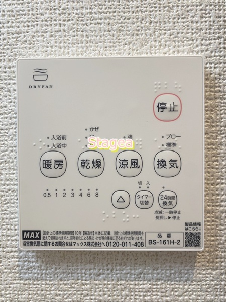 サクセス川越の設備