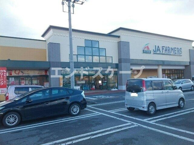 アローラⅠの周辺|ＪＡファーマーズ安中店まで240m
高崎、前橋のお部屋探しはエンドスケープまで！お客様の理想お聞かせ下さい♪