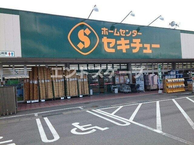 アローラⅠの周辺|セキチュー安中店まで1100m
高崎、前橋のお部屋探しはエンドスケープまで！お客様の理想お聞かせ下さい♪