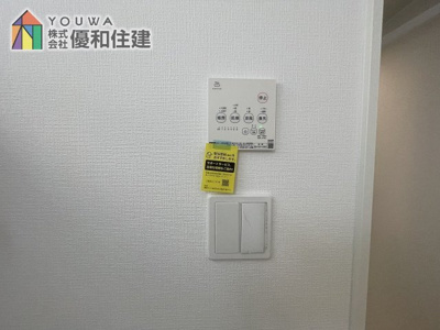 【浴室】 | 新築戸建　神戸市西区池上
