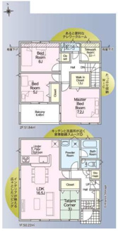 【間取り】 | 新築戸建　神戸市西区池上 | ３ＬＤＫ