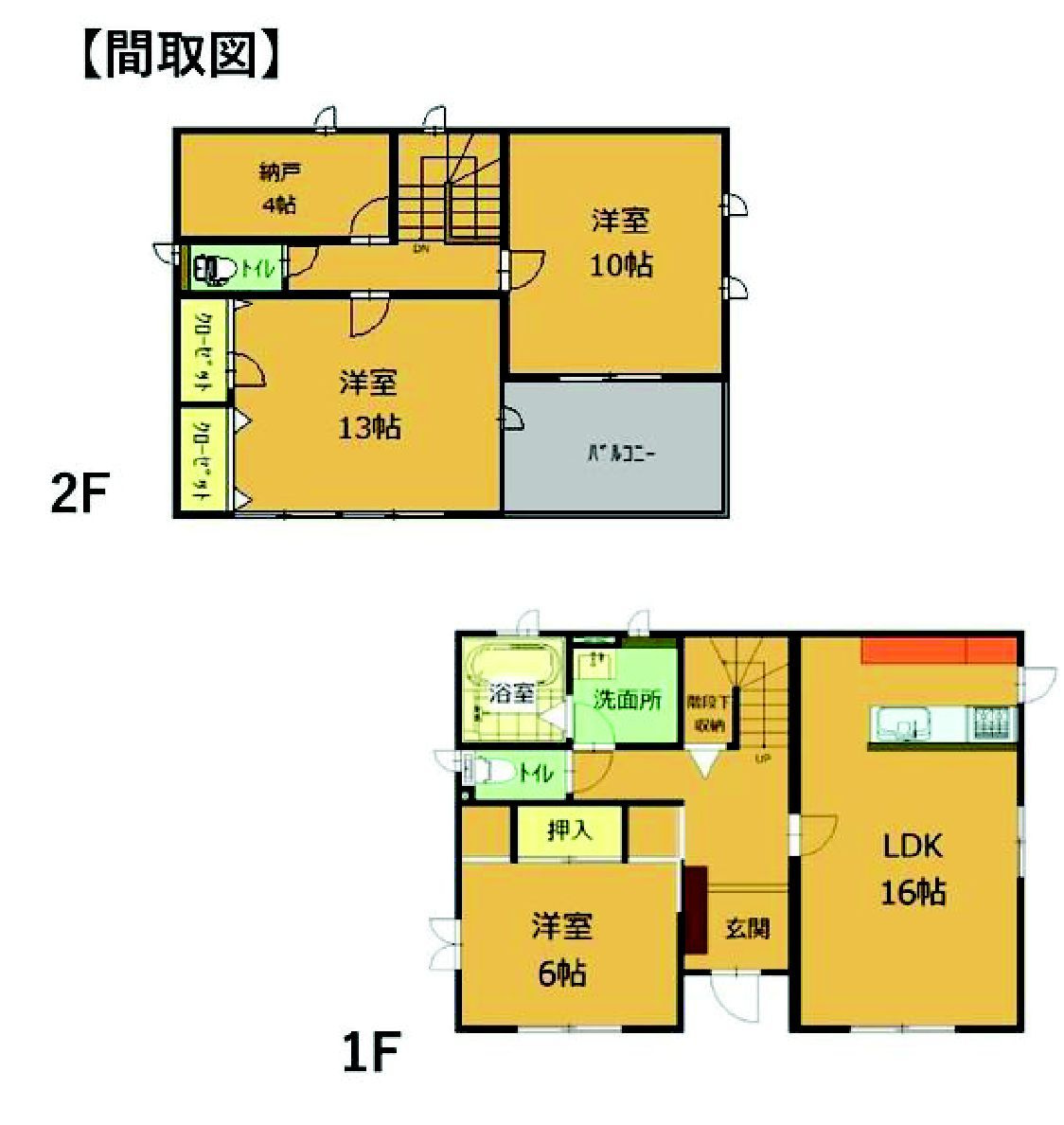 前橋市鳥取町　中古住宅の間取り