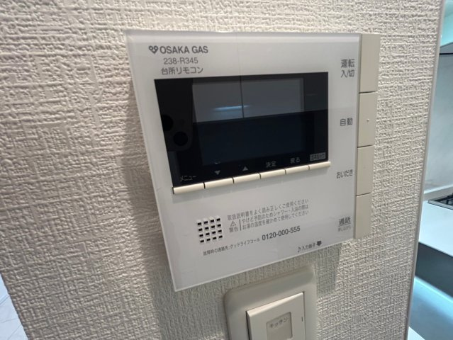 ガリレオ新町のセキュリティ