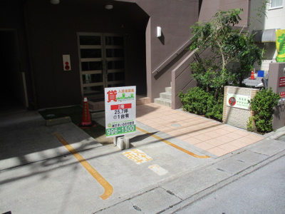  | だるまマンション