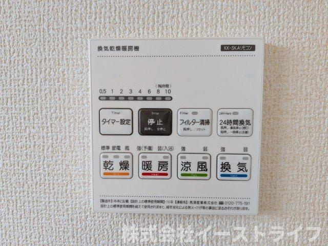 【新築戸建】　いわき市平沼ノ内第7　長期優良住宅　全1棟の冷暖房・空調設備|浴室乾燥機リモコンです。