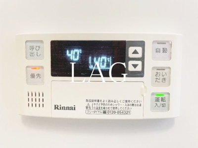 【その他】 | サンライズ西千葉