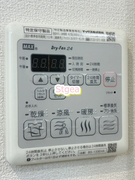 HEBEL宮原の設備
