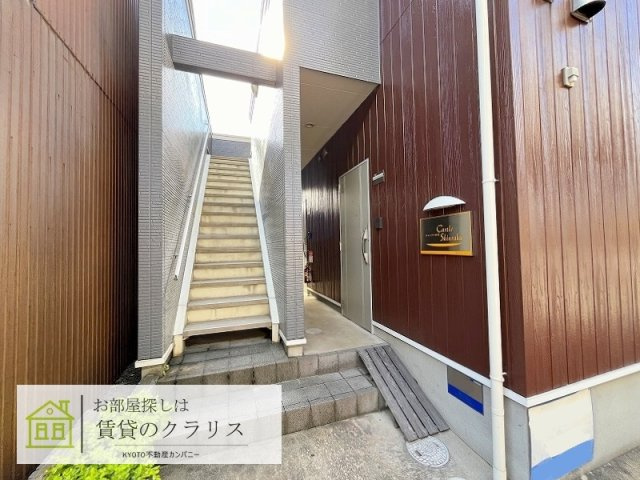 Castle Shinraku（キャッスルシンラク）