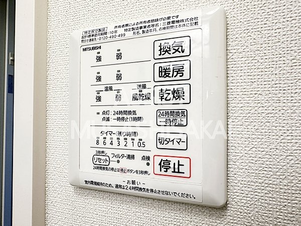 ラヴェール美松のその他