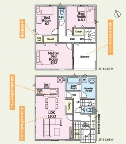 ひたちなか市津田第3　1号棟　新築戸建の間取り