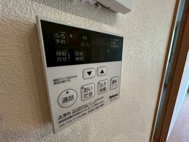 シャーメゾンＨａｄａの設備