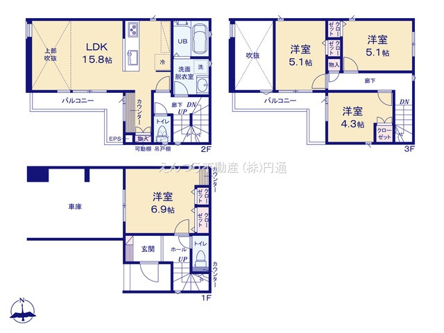 メルディア東水切町215の間取り