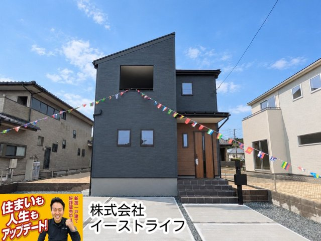 【新築戸建】　いわき市久之浜町第4　長期優良住宅