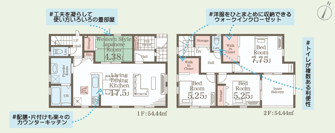 【新築戸建】　いわき市久之浜町第4　長期優良住宅の間取り|2号棟の間取りです。ご参照ください