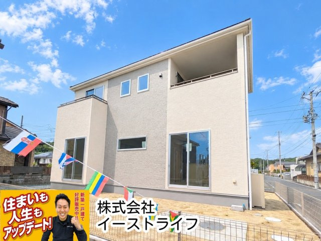 【新築戸建】　いわき市久之浜町第4　長期優良住宅