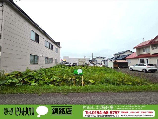 星が浦大通4丁目　売土地