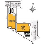 ◎茅ヶ崎市香川1丁目　新築戸建　1号棟◎の区画図|1号棟星