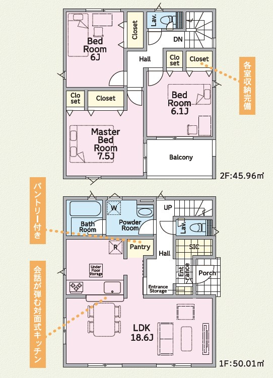 ひたちなか市津田第3　2号棟　新築戸建の間取り