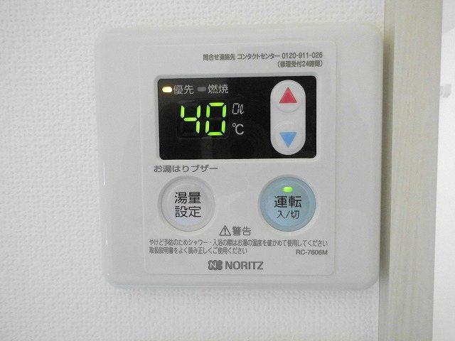 テラスコートソフィア武蔵小金井の設備