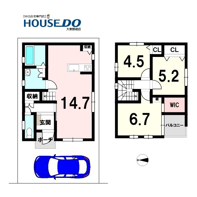 中古戸建　大東市錦町（令和5年築）