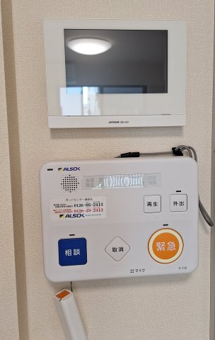 （シニア限定）春夏秋冬のセキュリティ|見守り緊急通報システム付き