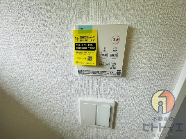 新築建売)久留米市東合川新町の冷暖房・空調設備