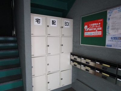 【その他共用部分】 | サミーメゾン
