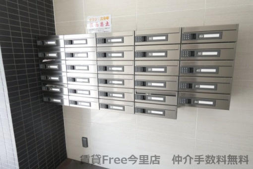 【その他共用部分】 | S-FORT大今里西　仲介手数料無料