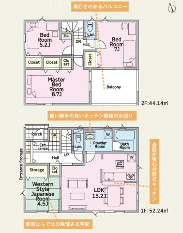 ひたちなか市津田第3　4号棟　新築戸建の間取り