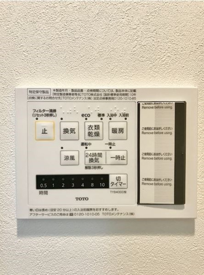 ※イメージ