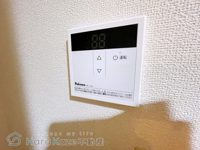 【設備】 | ソフィア柴田【名古屋市賃貸・宅配ボックス】