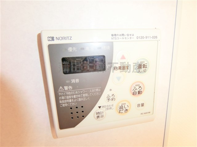 池上1DKマンションの設備