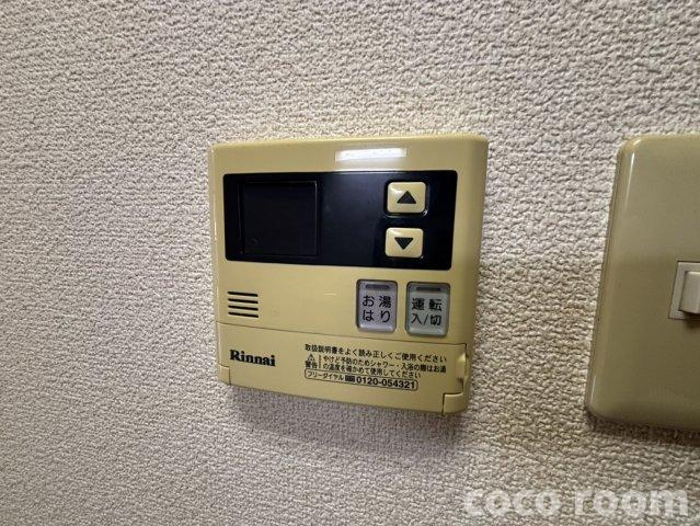ラルジュ の設備