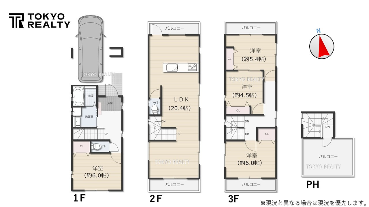 豊島区上池袋1丁目　中古戸建の間取り|間取り図

現地ご見学希望・資料請求などお気軽にお問い合わせ下さい！
03-5990-5201