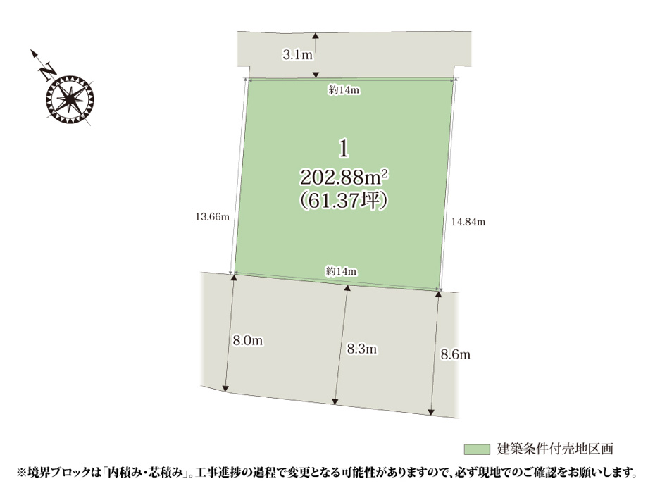 クライン太田市市場町第2期【建築条件付き売地】の画像