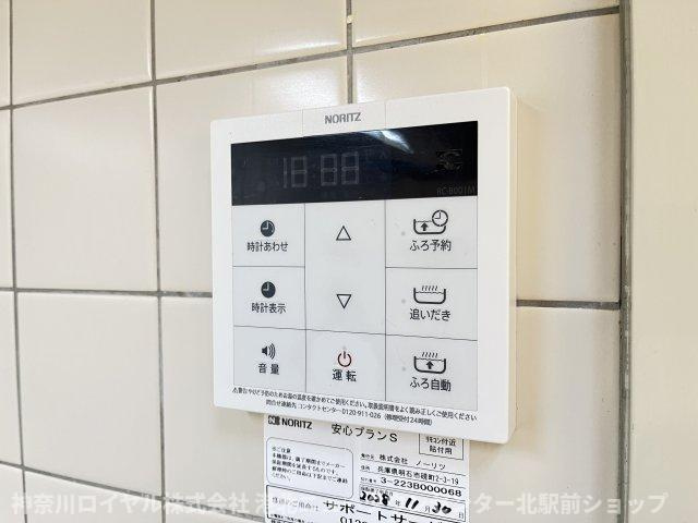 【設備】