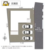 函南町仁田2期 新築建売分譲住宅 土地＋建物 TW06231の画像