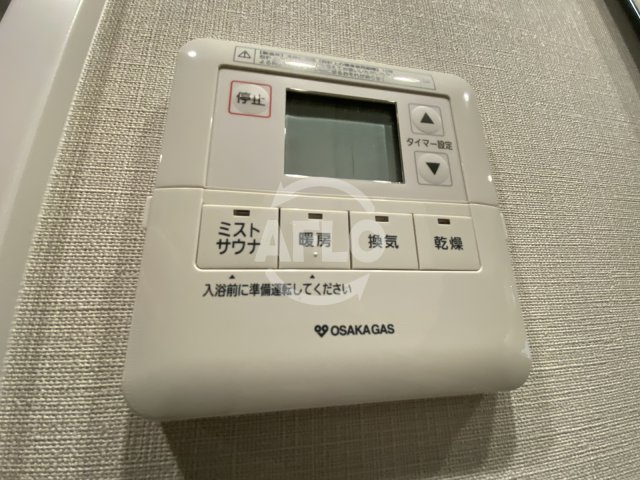 アーバネックス大阪天満橋の設備|アーバネックス大阪天満橋　浴室換気乾燥暖房機